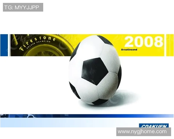 美国足球明星贴纸图案创意设计与流行趋势分析