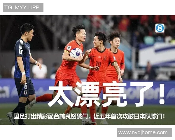 朝鲜与黎巴嫩世预赛对决展现足球激情与实力较量